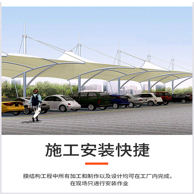 黔南福泉市活動看臺與膜結(jié)構(gòu)電動車棚 美觀時尚的工程設(shè)計及施工