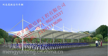 膜結(jié)構(gòu)工程設(shè)計與施工 臨沂膜結(jié)構(gòu)車棚、自行車棚與充電站車棚的全面解析