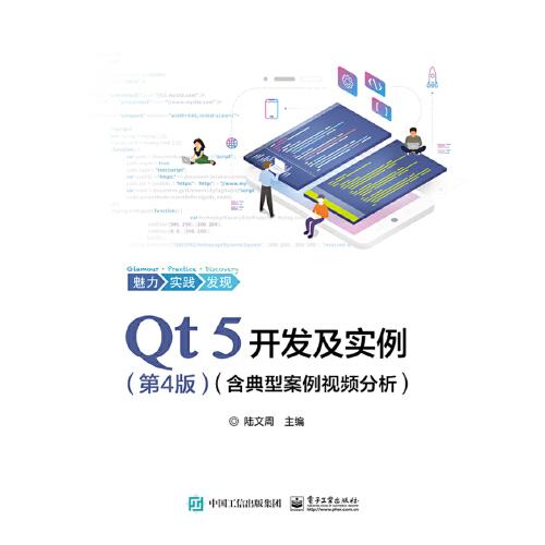 數(shù)字時代的智慧航標(biāo) 計算機(jī)與互聯(lián)網(wǎng)從業(yè)者必讀書籍全推薦