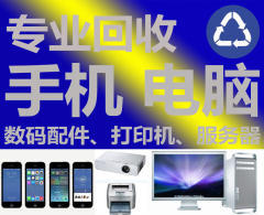 長沙網(wǎng)絡(luò)設(shè)備與計算機(jī)網(wǎng)絡(luò)的發(fā)展與應(yīng)用