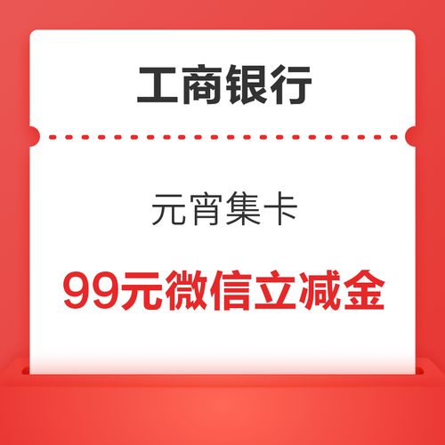 最新發(fā)現(xiàn)！精選銀聯(lián)云閃付金融服務優(yōu)惠信息大全（第20頁）