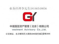 金融信息服務公司注冊指南 步驟、資質與注意事項